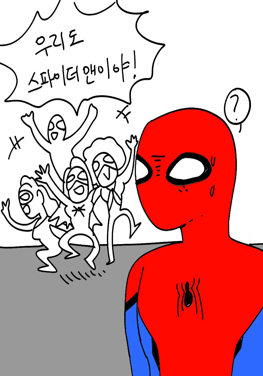 do_마담웹