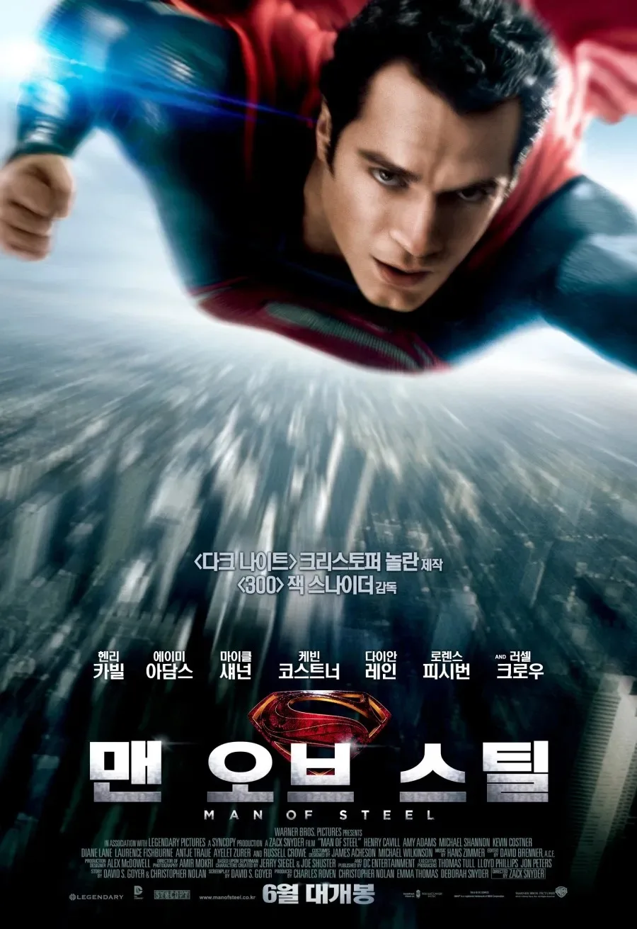 _맨오브스틸