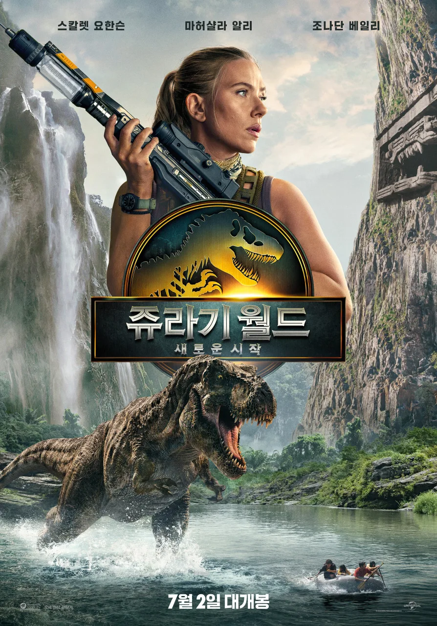 쥬라기월드_두클립
